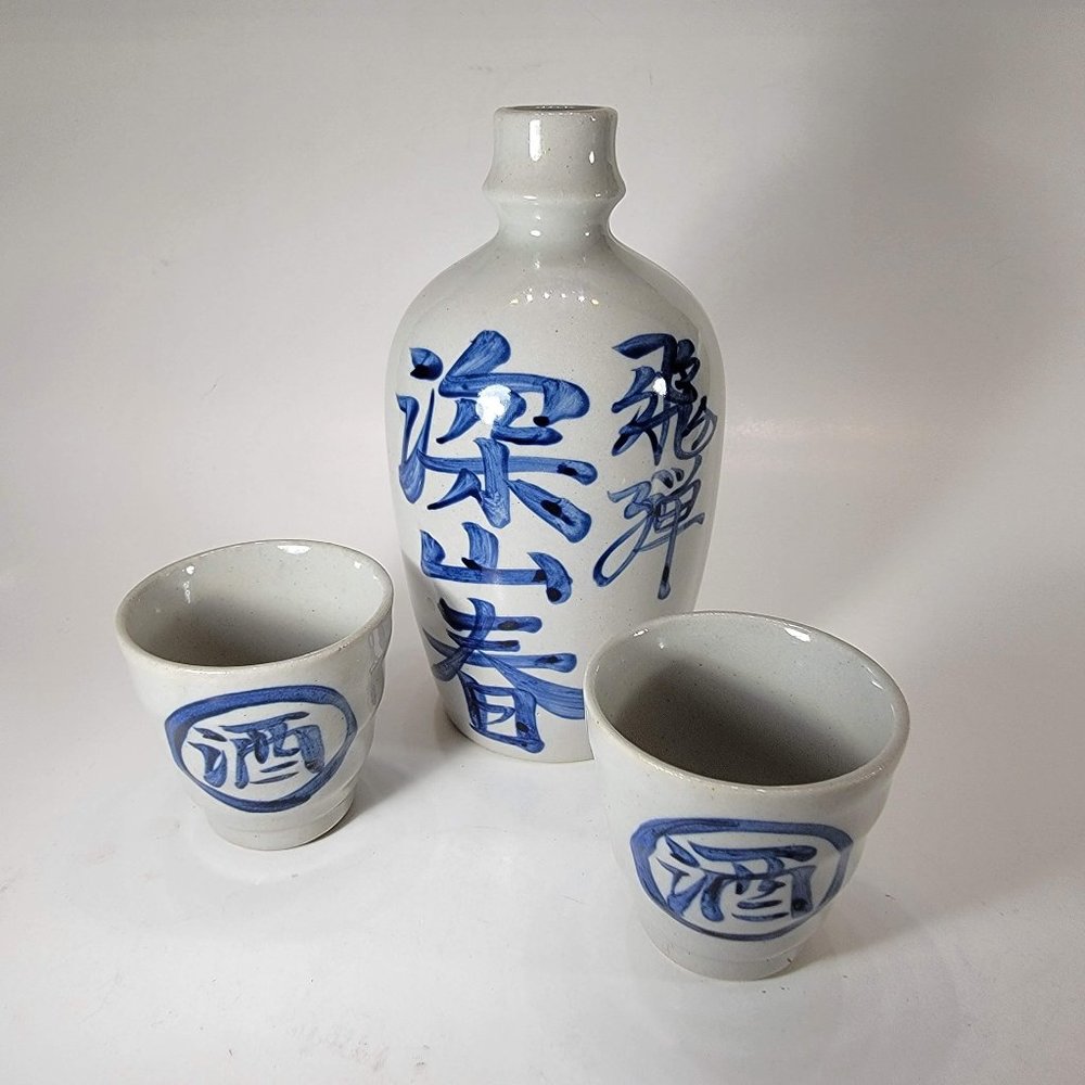 Sake Set Decanter with Two Sake Cups White with Blue Lettering Ceramic
